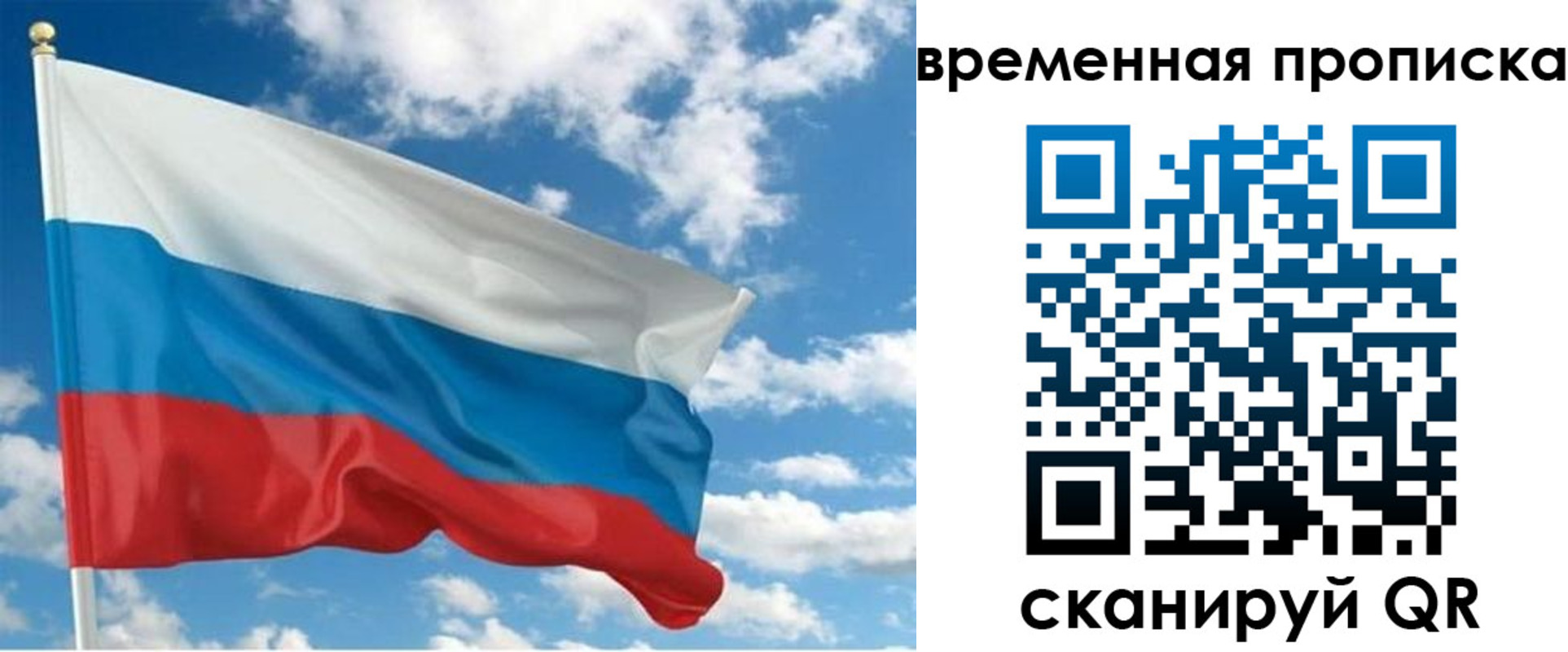 регистрация для школы в Ингушетии